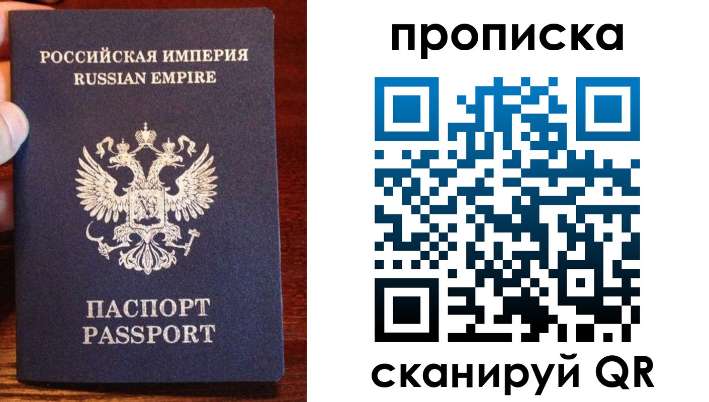 прописка поиск в Горняке